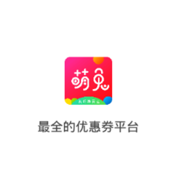 萌兔优选app 萌兔优选app