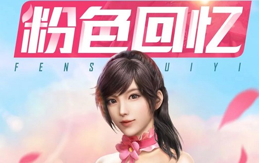 ��ƽ��Ӣ��ɫ������ô��� ��ƽ��Ӣ��ɫ������װ��÷���