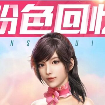 ��ƽ��Ӣ��ɫ������ô��� ��ƽ��Ӣ��ɫ������װ��÷���