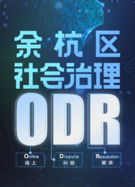 �ຼ���������ODR