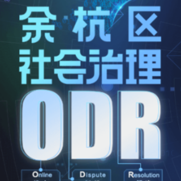 �ຼ���������ODR