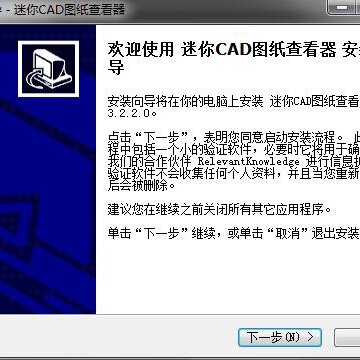 MiniCADViewer MiniCADViewer