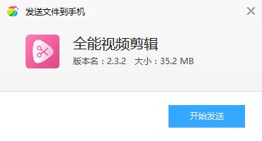 ȫ����Ƶ����app