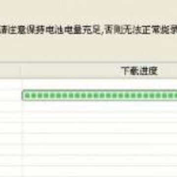 MSMdownloadtool