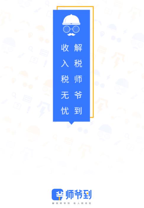 ʦү��app