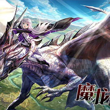 风暴大陆内购版 风暴大陆内购版