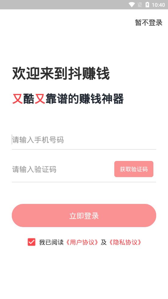 ��׬Ǯ�����ֲ�app