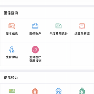 ����ҽ��app