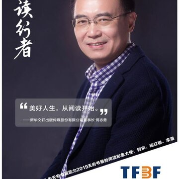 读者第一app 读者第一app