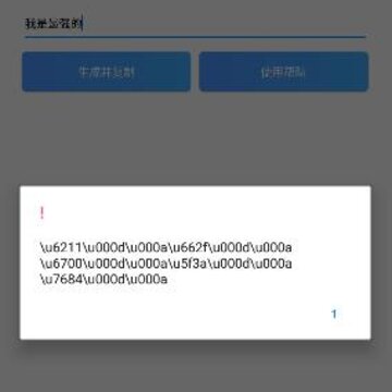竖立昵称生成 竖立昵称生成