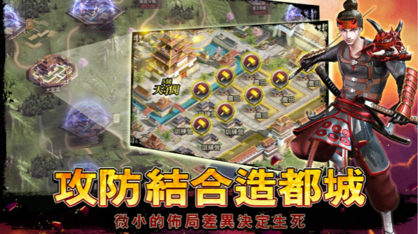 战国征服时代 战国征服时代