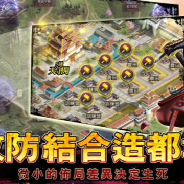 战国征服时代 战国征服时代