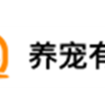 养宠有道app 养宠有道app