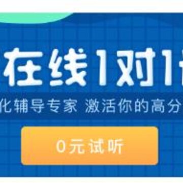 星火网校app 星火网校app