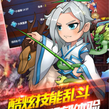 名将乱斗团商城版 名将乱斗团商城版