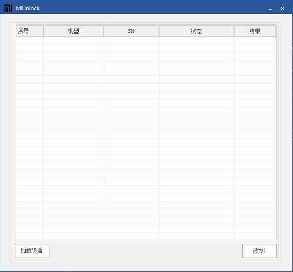 Mi Unlock(С��bl������������֤)