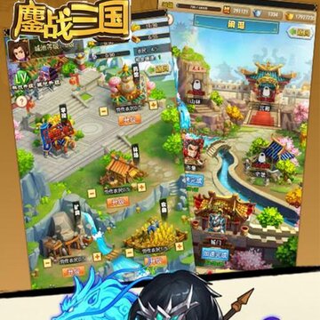 鏖战三国手游BT版 鏖战三国手游BT版