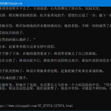 新笔趣阁小说下载软件 新笔趣阁小说下载软件