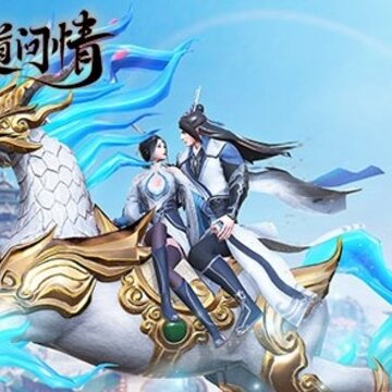 侠客游之天道问情果盘版 侠客游之天道问情果盘版
