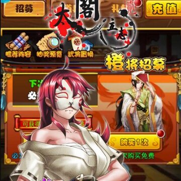 太阁立志2手游IOS版 太阁立志2手游IOS版