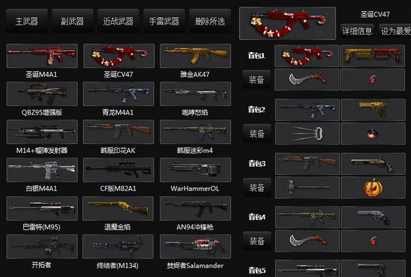 csol�����溣��֮ŭ����