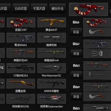 csol�����溣��֮ŭ����