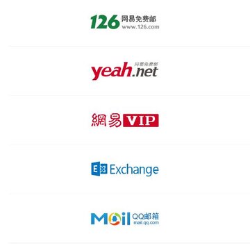 电子邮件app 电子邮件app