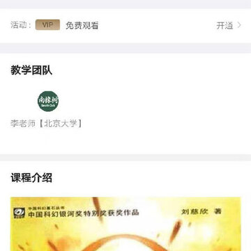 南橡树 南橡树