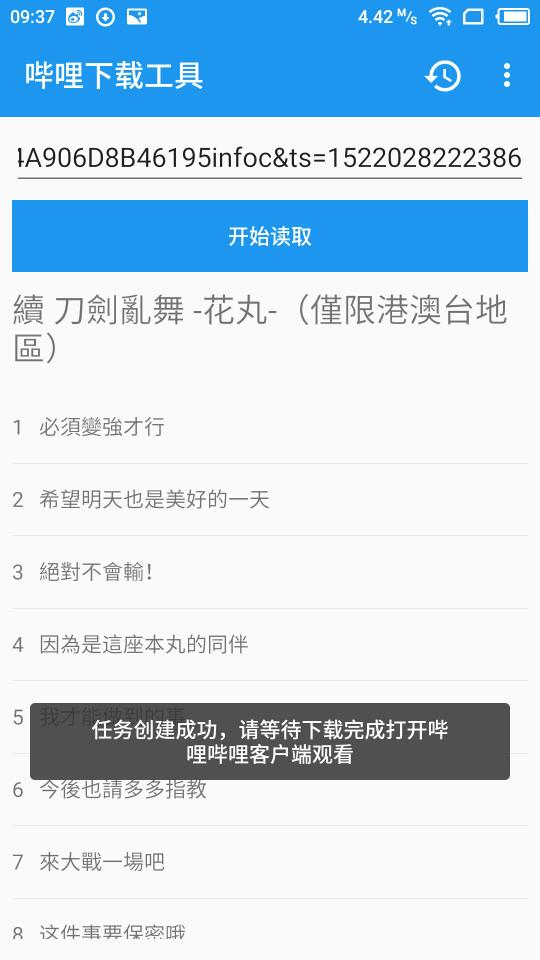 �������ع���Flutter