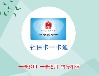 �籣��һ��ͨapp