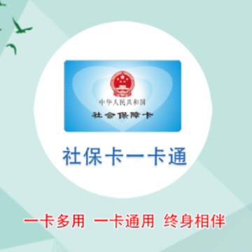 �籣��һ��ͨapp