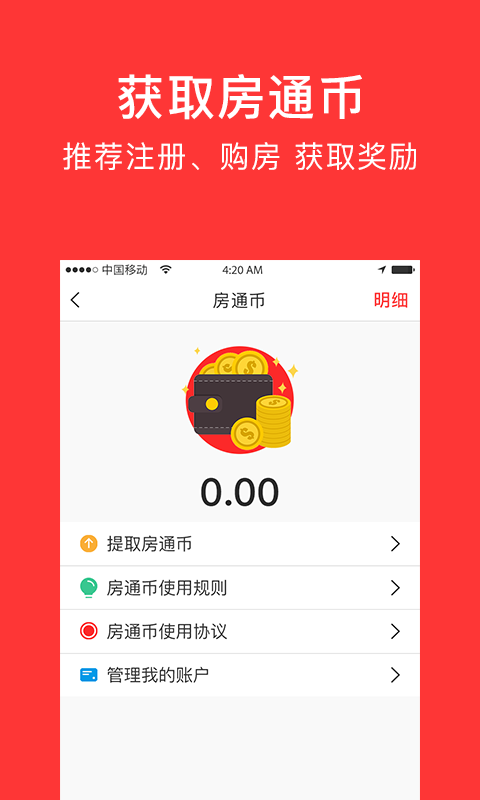 合房通 合房通