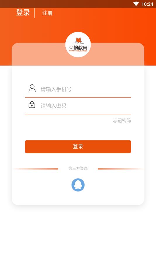 ������ҵ����app