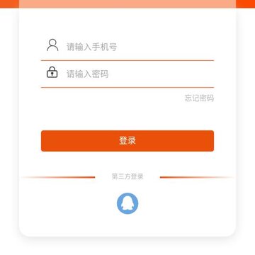 三力作业辅导app 三力作业辅导app