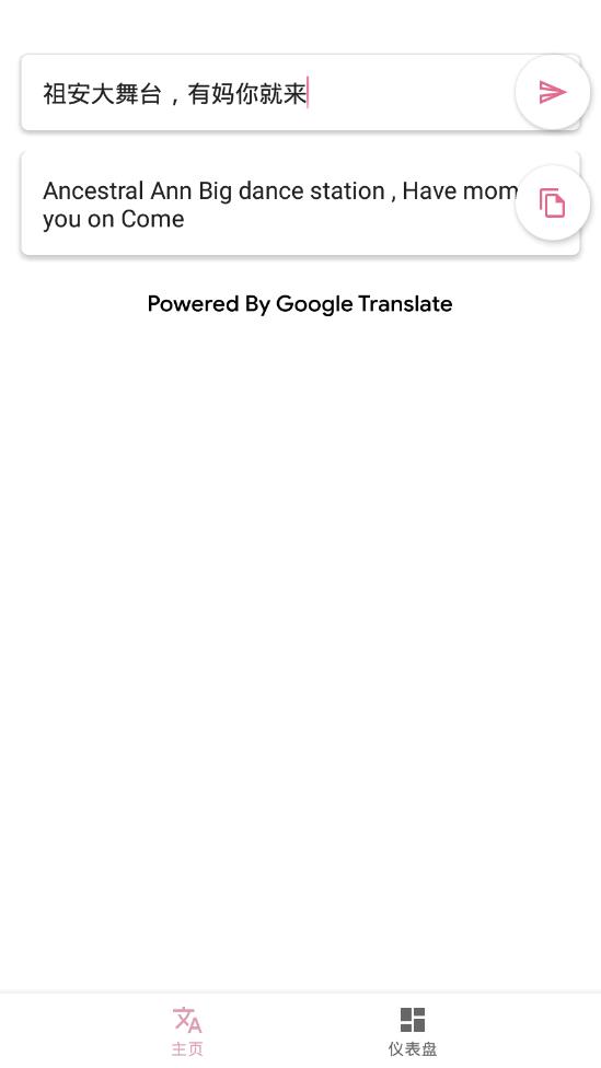 ���ӻᷭ��