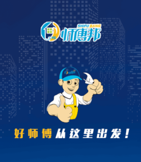ʦ����ʦ��app