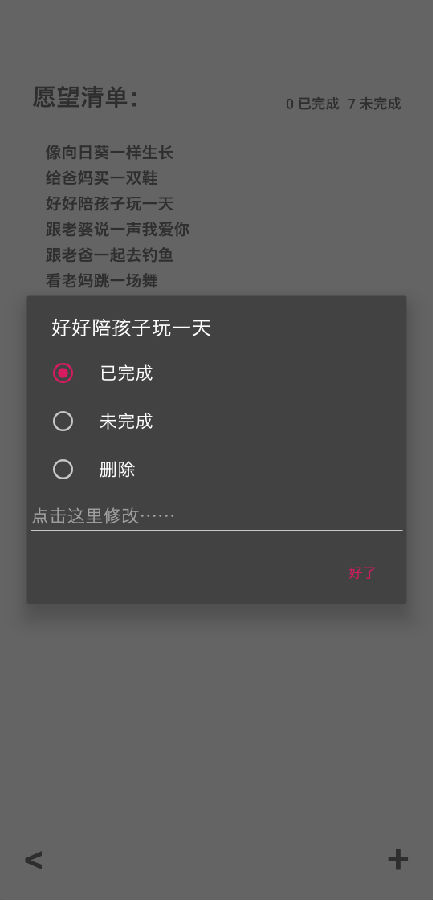 我的战斗力 我的战斗力