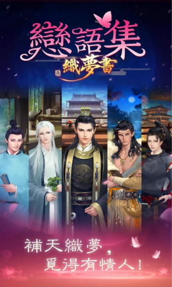 织梦书 织梦书