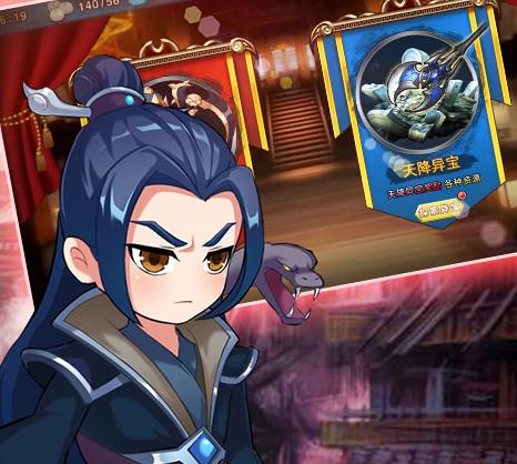 名将乱斗团腾讯版 名将乱斗团腾讯版