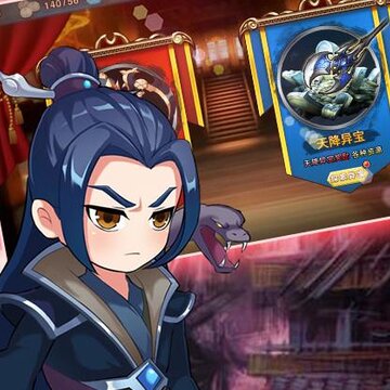 名将乱斗团腾讯版 名将乱斗团腾讯版