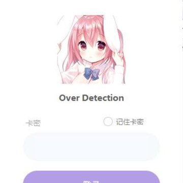 刺激战场萌次元国际服多功能辅助 刺激战场萌次元国际服多功能辅助