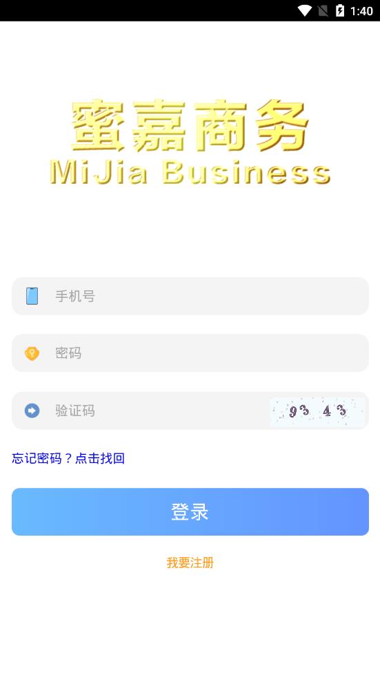 �ۼ�����app