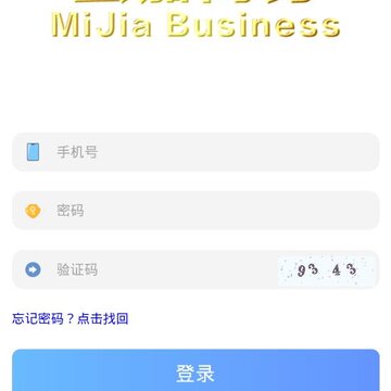 蜜嘉商务app 蜜嘉商务app