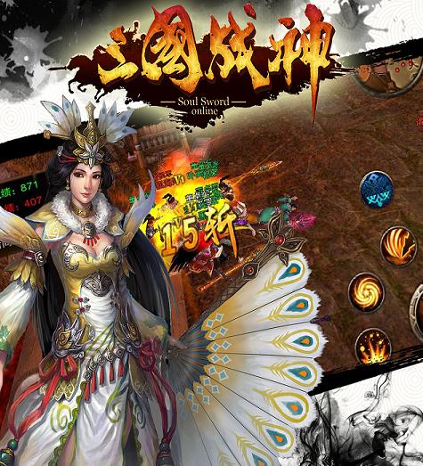 三国战神手游果盘版 三国战神手游果盘版