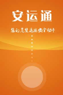 ����ͨapp