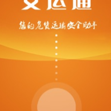 ����ͨapp