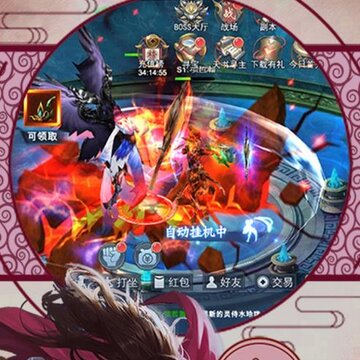 天魔录手游果盘版 天魔录手游果盘版