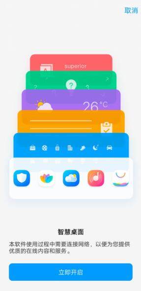 vivo�ǻ�����