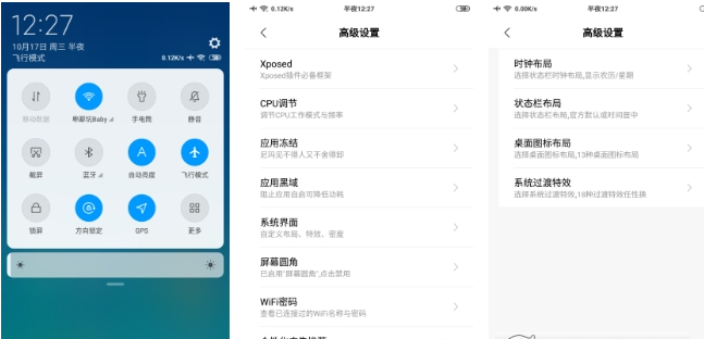 С��Mix2MIUI10������ˢ����