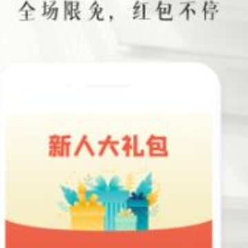 书纽小说官方最新版 书纽小说官方最新版